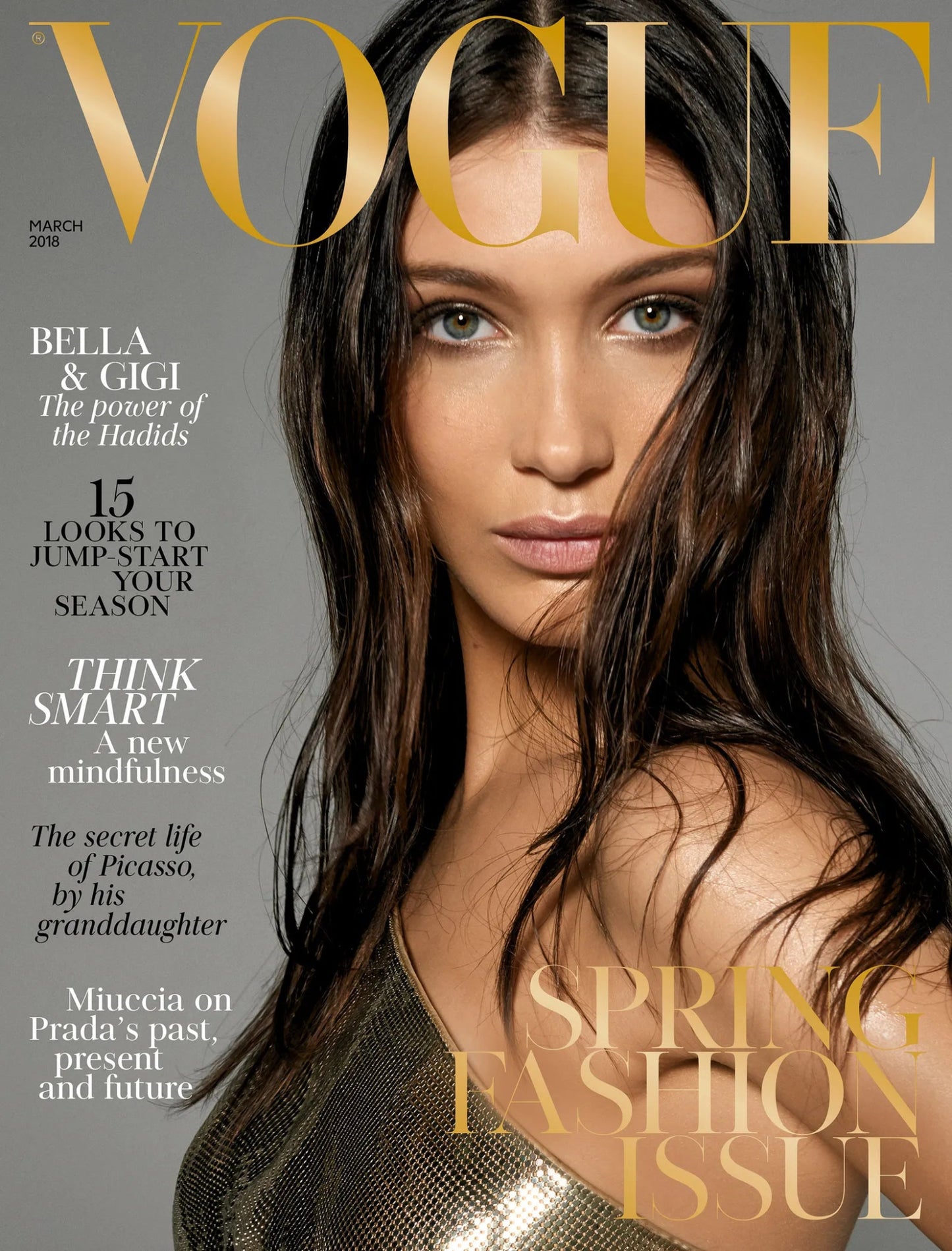 Vogue Magazine (UK) March 2018 - Made for pilot